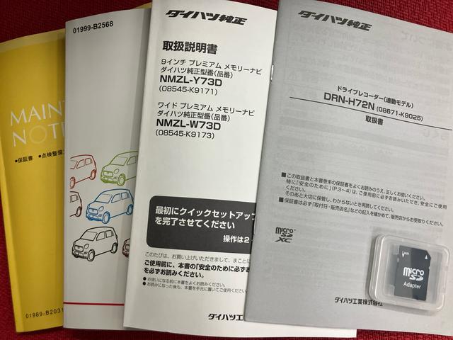 キャストスタイルG VS SAIII走行距離無制限12ヶ月保証付き Bluetooth対応 ドライブレコーダ Rカメラ USBポート メモリナビ アルミ キーレス VSA 車線逸脱警告 DVD ABS LEDランプ カーナビ エアバック(大分県)の中古車