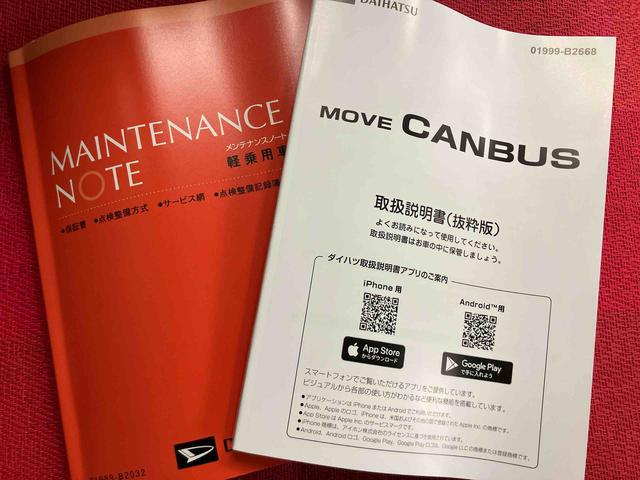 ムーヴキャンバスストライプスＧ　ワンオーナー走行距離無制限１２ヶ月保証付き　整備記録簿　Ｂカメラ付　ハンズフリー両側電動ドア　衝突被害軽減装置　スマキー　ハイビームアシスト　エコアイドル　禁煙　ワンオーナー　レーンキープアシスト　シートヒーター（大分県）の中古車