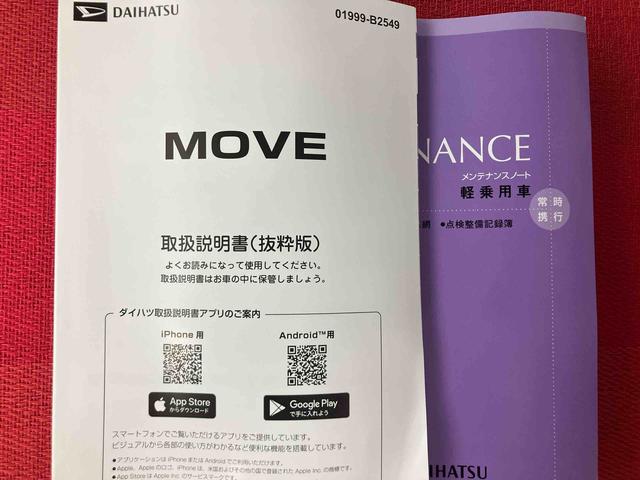 ムーヴX ワンオーナー走行距離無制限12ヶ月保証付き 車線逸脱警報装置 衝突被害軽減装置 両側スライド片側電動 LEDヘッド Bカメラ イモビライザー スマートキー キーレス 衝突安全ボディ アイドリングストップ 記録簿(大分県)の中古車