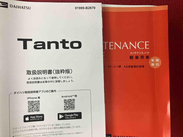タントカスタムXリミテッド ワンオーナー走行距離無制限12ヶ月保証付き 衝突回避支援ブレーキ ワンオーナー イモビライザー 禁煙車 Bカメラ Sヒーター オートLED キーフリー アイドリングS LED ETC 車線逸脱警報 スマートキー(大分県)の中古車