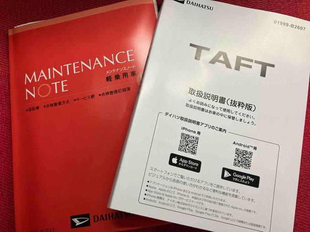 タフトG ダーククロムベンチャー ワンオーナー走行距離無制限12ヶ月保証付き ハイビームアシスト 衝突軽減ブレーキシステム レーンアシスト シートヒータ付き アダプティブクルコン LEDヘッドライト アイドリングストップ スマートキー Bカメラ(大分県)の中古車