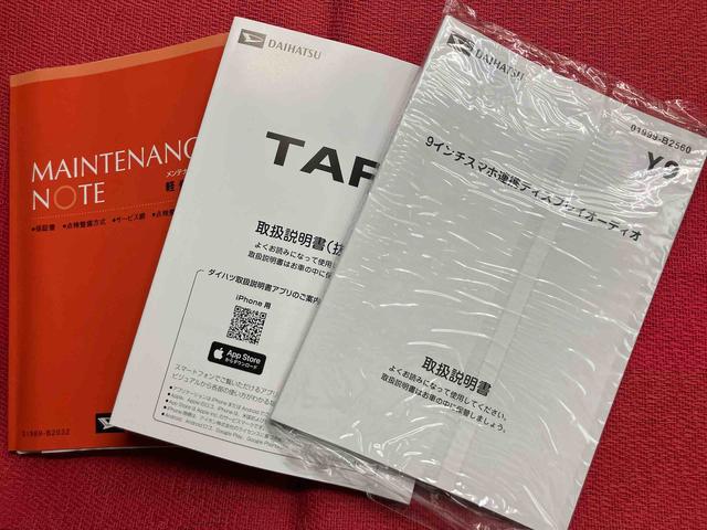 タフトＧ　ダーククロムベンチャー走行距離無制限１２ヶ月保証付き　ハイビームアシスト　衝突軽減ブレーキシステム　Ｂｌｕｅｔｏｏｔｈ対応　禁煙　レーンアシスト　シートヒータ付き　ＵＳＢ　アダプティブクルコン　ＬＥＤヘッドライト　Ｂカメラ（大分県）の中古車