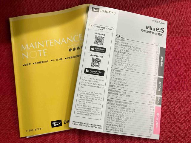ミライースX SAIII ワンオーナー走行距離無制限12ヶ月保証付き アイドリングストップ車 前後誤発進抑制機能 Rカメラ Wエアバック 盗難警報装置 定期点検記録簿 1オーナー LEDヘットライト VSC キーレス 車線逸脱 ABS(大分県)の中古車