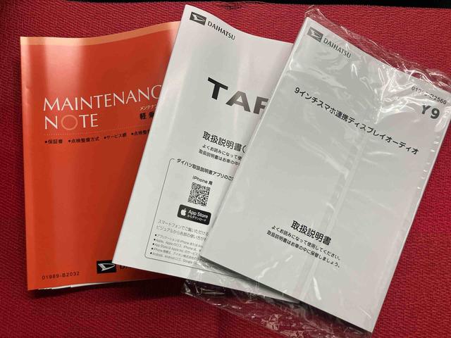 タフトG クロムベンチャー ワンオーナー走行距離無制限12ヶ月保証付き 追突防止装置 スマートキ− Bluetooth接続 USBポート Bモニター 禁煙車使用 レーダークルーズ LEDヘッド アルミ ガラスルーフ イモビライザー(大分県)の中古車