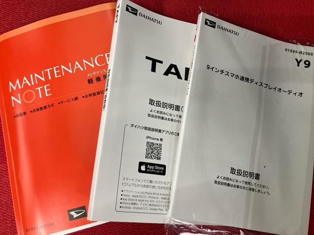 タフトG ダーククロムベンチャー ワンオーナー走行距離無制限12ヶ月保証付き ハイビームアシスト 衝突軽減ブレーキシステム 禁煙 レーンアシスト シートヒータ付き アダプティブクルコン LEDヘッドライト アイドリングストップ スマートキー(大分県)の中古車