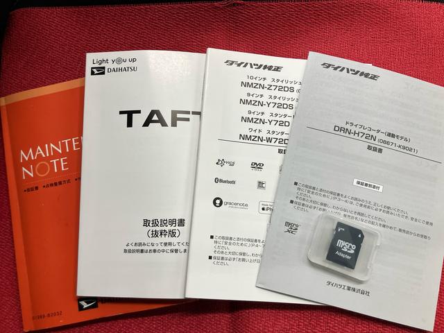 タフトGターボ ダーククロムベンチャー走行距離無制限12ヶ月保証付き リアカメラ ブルートゥース 衝突安全ボディ 追従式クルーズコントロール スカイルーフ 盗難防止システム 禁煙 USB LEDヘッド ドラレコ Aストップ ETC アルミ(大分県)の中古車