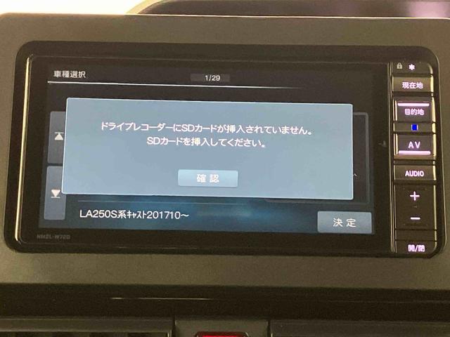 タントカスタムX走行距離無制限12ヶ月保証付き 衝突回避支援 両自動ドア パノラミックビューモニター ブルートゥース バックモニタ USB入力 フロントカメラ DVD シートヒーター カーナビ 禁煙車 スマートキー(大分県)の中古車