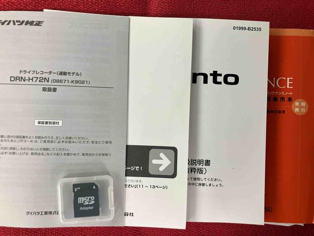 タントカスタムX走行距離無制限12ヶ月保証付き 衝突回避支援 両自動ドア パノラミックビューモニター ブルートゥース バックモニタ USB入力 フロントカメラ DVD シートヒーター カーナビ 禁煙車 スマートキー(大分県)の中古車