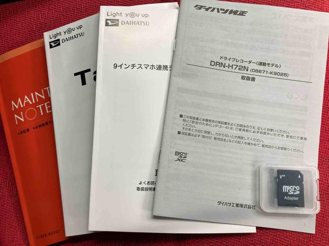 タントカスタムRS走行距離無制限12ヶ月保証付き Bluetoothオーディオ 両側PSD アイドリンクストップ アダクティブクルーズ ヘッドライトLED ブレーキサポート AHB Bモニター 禁煙 USB入力 ETC(大分県)の中古車