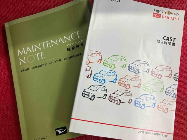キャストスタイルG SAIII走行距離無制限12ヶ月保証付き ナビゲーション搭載 バックカメラ搭載 LEDヘッドライト オートライト オートハイビーム アイドリングストップ車(大分県)の中古車