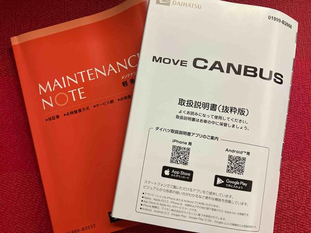 ムーヴキャンバスストライプスG ワンオーナー走行距離無制限12ヶ月保証付き 両自動ドア 衝突軽減ブレーキ 禁煙 バックモニター Aライト オートLED LED 点検記録簿付 シ−トヒ−タ− スマートキー ワンオーナー キーフリー 車線逸脱警告(大分県)の中古車
