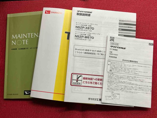 タントカスタムX トップエディションSAIII走行距離無制限12ヶ月保証付き DVD再生可能 Bluetooth Bカメラ 盗難防止装置 禁煙 キーレス LEDヘッドランプ オートライト ETC付き レーンアシスト オートLED アルミ 記録簿(大分県)の中古車