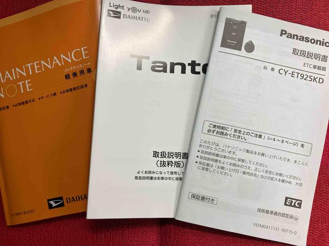 タントカスタムXセレクション走行距離無制限12ヶ月保証付き 両側自動ドア シ−トヒ−タ− 車線逸脱 アイスト LEDライト ETC車載器 衝突安全ボディ ナビ キーフリーシステム DVD 整備記録簿 禁煙車 オートライト アルミ(大分県)の中古車