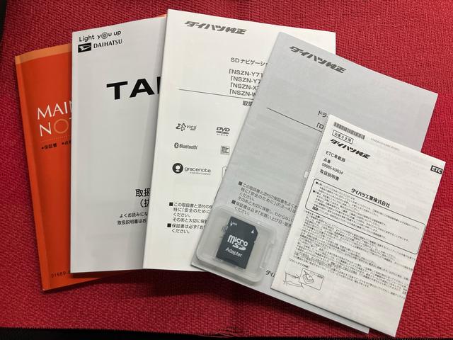 タフトGターボ走行距離無制限12ヶ月保証付き 軽減ブレーキ 禁煙 Aストップ ムーンルーフ LEDヘッドライ ATハイビーム 記録簿付き ETC車載器 スマートキー Aライト キーレス 車線逸脱防止 ナビ DVD(大分県)の中古車