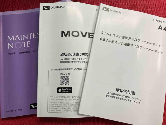ムーヴRS ワンオーナー走行距離無制限12ヶ月保証付き サポカーS 安全ボディ アダプティブクルコン LEDライト Aライト アイドリングストップ機能 ワンオーナー ターボエンジン レーンキープ バックカメラ付き 禁煙(大分県)の中古車