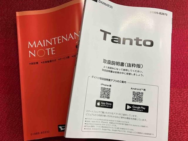 タントカスタムRSリミテッド ワンオーナー走行距離無制限12ヶ月保証付き 踏み間違い防止 両側オートスライドドア レーダークルーズ 車線逸脱警報 記録簿 LED ターボエンジン 禁煙車 ETC シートヒーター ワンオーナー Bカメラ(大分県)の中古車