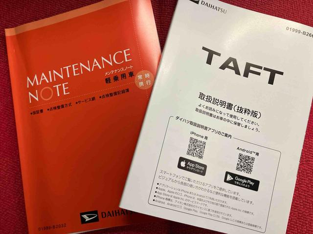 タフトG クロムベンチャー ワンオーナー走行距離無制限12ヶ月保証付き シートヒーター付 誤発進抑制装置 スマートキ アイドリンストップ レーンキープ LEDヘッド スタイリッシュガラスルーフ イモビライザー Bモニター オートハイビーム(大分県)の中古車