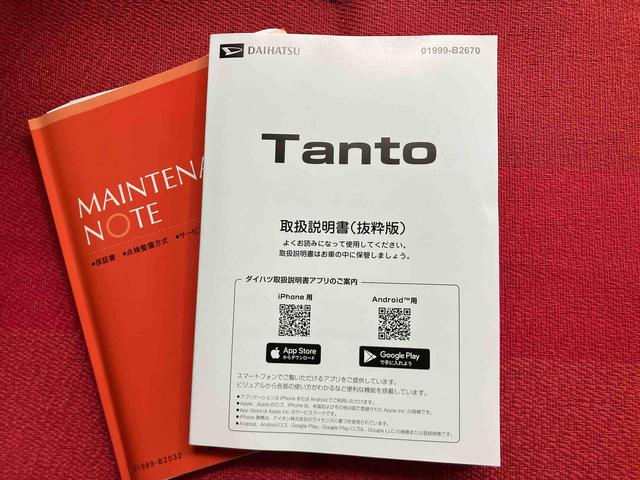 タントXリミテッド走行距離無制限12ヶ月保証付き Bカメラ スマートキーシステム ブレーキサポート LEDランプ 禁煙 シートヒーター キーフリー オートライト オートマチックハイビーム エコアイドル レーンアシスト(大分県)の中古車