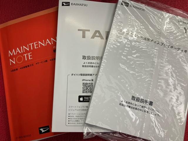 タフトG ワンオーナー走行距離無制限12ヶ月保証付き 衝突軽減ブレーキサポート USB入力 運転席シートヒーター オートLED バックカメラ付 レーダークルーズ LEDライト 車線逸脱警報装置 イモビライザ オートライト(大分県)の中古車