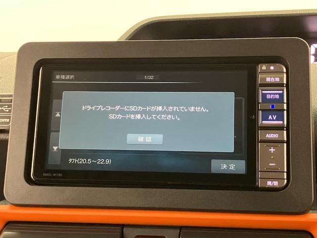 タントファンクロス走行距離無制限12ヶ月保証付き 両側Pスライドドア USB入力 Bluetoothオーディオ アルミホイル 衝突軽減ブレーキ DVD セキュリティーアラーム ドライブレコーダー Bカメラ 禁煙 ナビ(大分県)の中古車