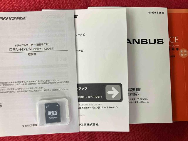 ムーヴキャンバスストライプスＧ走行距離無制限１２ヶ月保証付き　整備記録簿　Ｂカメラ付　ハンズフリー両側電動ドア　衝突被害軽減装置　スマキー　Ｂｌｕｅｔｏｏｔｈ対応　ハイビームアシスト　ＵＳＢ接続　ＥＴＣ搭載　エコアイドル　禁煙（大分県）の中古車