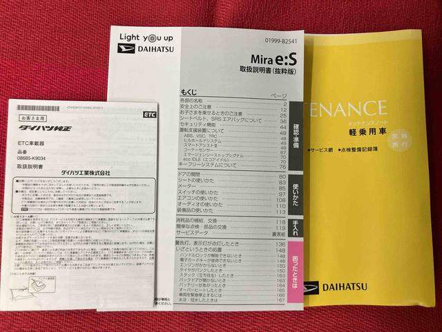 ミライースＬ　ＳＡIII走行距離無制限１２ヶ月保証付き　ＢＴオーディオ　前後誤発進抑制機能　バックカメラ付　キーレス付き　盗難防止　車線逸脱警報システム　　アイドリングＳ　ＵＳＢ入力　横滑り防止装置付き　ナビ　ＥＴＣ（大分県）の中古車