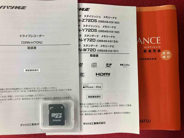 タントカスタムＸ走行距離無制限１２ヶ月保証付き　ドラレコ付き　誤発進抑制装置　ＥＣＯアイドル　Ｗパワスラ　パノラミックビューモニター　ブルートゥースオーディオ　ＵＳＢ　シートヒーター　ＤＶＤ　ＬＥＤライト　禁煙車（大分県）の中古車