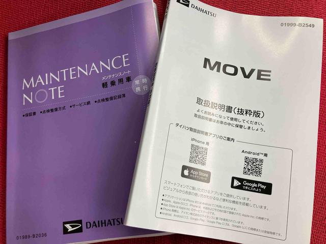 ムーヴX ワンオーナー走行距離無制限12ヶ月保証付き 車線逸脱警報装置 衝突被害軽減装置 両側スライド片側電動 LEDヘッド Bカメラ イモビライザー スマートキー キーレス 衝突安全ボディ アイドリングストップ 記録簿(大分県)の中古車