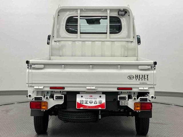 ハイゼットトラックローダンプ走行距離無制限12ヶ月保証付き 禁煙車 オートハイビーム 切替4WD センターデフロック 横滑り防止装置 Aストップ Wエアバッグ エアバック 車線逸脱警報装置 メンテナンスノート エアコン パワステ(大分県)の中古車