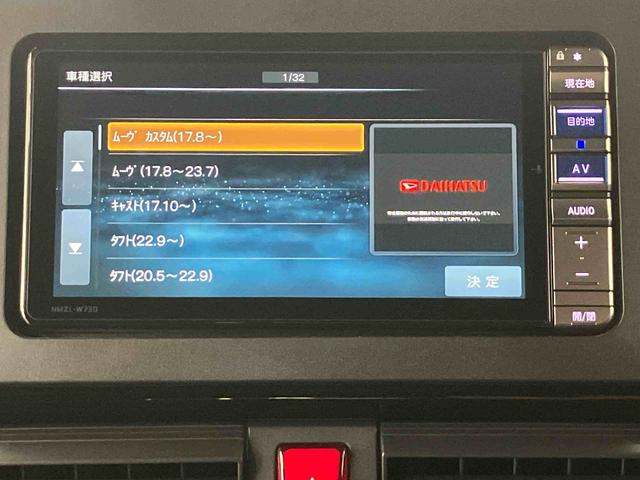 タントカスタムX走行距離無制限12ヶ月保証付き 衝突回避支援 両自動ドア パノラミックビューモニター ブルートゥース バックモニタ USB入力 ETC車載器 フロントカメラ ドラレコ シートヒーター カーナビ 禁煙車(大分県)の中古車