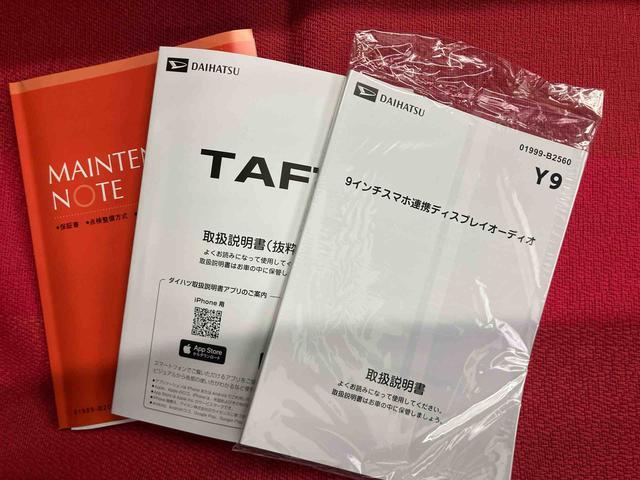 タフトG ダーククロムベンチャー ワンオーナー走行距離無制限12ヶ月保証付き ハイビームアシスト Aライト Bカメ Bluetooth対応 衝突軽減ブレーキシステム Sヒーター ACC USB 衝突安全ボディ スマートキー スカイルーフ アルミ(大分県)の中古車