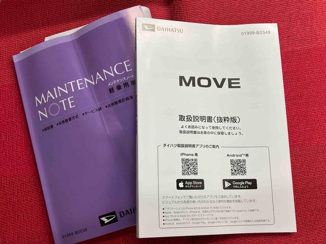 ムーヴX ワンオーナー走行距離無制限12ヶ月保証付き 車線逸脱警報装置 衝突被害軽減装置 両側スライド片側電動 LEDヘッド イモビライザー スマートキー キーレス 衝突安全ボディ アイドリングストップ オートハイビーム(大分県)の中古車