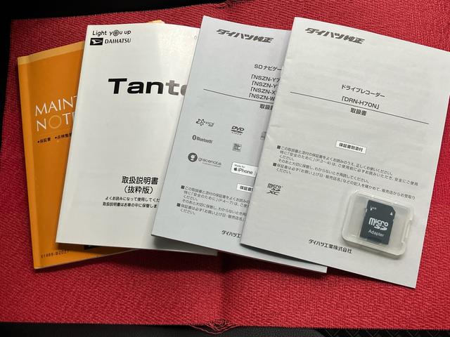タントカスタムＲＳ走行距離無制限１２ヶ月保証付き　Ｂｌｕｅｔｏｏｔｈオーディオ　両側ＰＳＤ　アイドリンクストップ　アダクティブクルーズ　ヘッドライトＬＥＤ　ブレーキサポート　ＡＨＢ　Ｂモニター　禁煙　ＵＳＢ入力　ナビ（大分県）の中古車