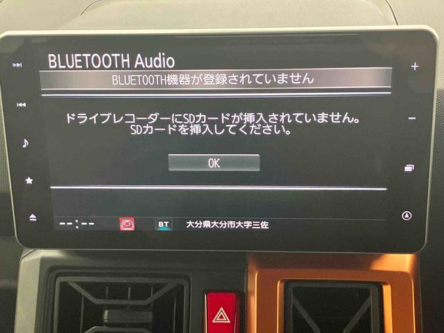 タフト 中古車 Ｇターボ走行距離無制限１２ヶ月保証付き　軽減ブレーキ　禁煙　ＵＳＢ入力　Ａストップ　Ｂｌｕｅｔｏｏｔｈ対応　ムーンルーフ　ＬＥＤヘッドライ　ＡＴハイビーム　記録簿付き　スマートキー　Ａライト　キーレス　ナビ