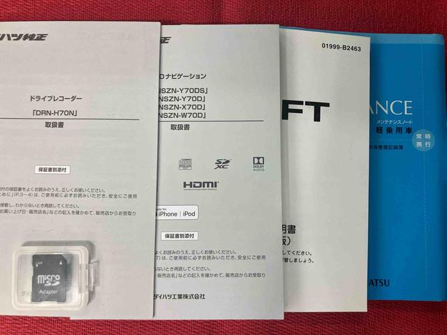 タフトＧターボ走行距離無制限１２ヶ月保証付き　軽減ブレーキ　禁煙　ＵＳＢ入力　Ａストップ　Ｂｌｕｅｔｏｏｔｈ対応　ムーンルーフ　ＬＥＤヘッドライ　ＡＴハイビーム　記録簿付き　スマートキー　Ａライト　キーレス　ナビ（大分県）の中古車