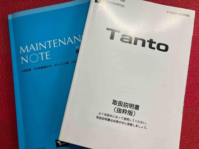 タントカスタムX走行距離無制限12ヶ月保証付き 衝突回避支援 両自動ドア バックモニタ シートヒーター 禁煙車 LEDヘッドライト スマートキー オートハイビーム オートライト レーンキープアシスト 盗難防止システム(大分県)の中古車