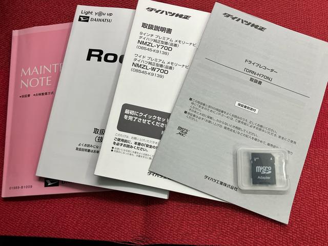 ロッキーＧ走行距離無制限１２ヶ月保証付き　シートヒータ　衝突防止　ＡＵＴＯライト　車線逸脱警告　メモリナビ　アダプティブクルコン　ＥＴＣ車載器　盗難防止システム　スマ−トキ−　ＬＥＤヘッドランプ　衝突安全ボディ（大分県）の中古車