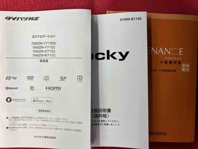 ロッキーG走行距離無制限12ヶ月保証付き リアカメラ イモビライザー シートヒータ USB接続 車線逸脱警告 メモリーナビ スマ−トキ− LEDヘッドランプ ターボ車 衝突被害軽減ブレーキ 整備記録簿 ACC(大分県)の中古車