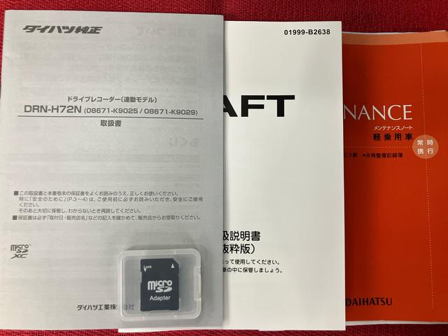 タフトＧ　ダーククロムベンチャー走行距離無制限１２ヶ月保証付き　ハイビームアシスト　ナビ付　Ａライト　Ｂカメ　禁煙　Ｂｌｕｅｔｏｏｔｈ対応　衝突軽減ブレーキシステム　車線逸脱警報装置　Ｓヒーター　ＡＣＣ　ＵＳＢ　衝突安全ボディ（大分県）の中古車
