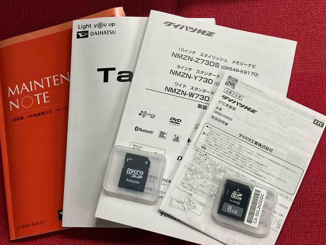 タントカスタムＲＳ走行距離無制限１２ヶ月保証付き　誤発進抑制装置　Ｂｌｕｅｔｏｏｔｈオーディオ　禁煙　アイドルストップ　ナビ　ＵＳＢ入力　ＬＥＤランプ　ＥＴＣ　Ｂカメラ　レーンキープＡ　ターボ　ドラレコ　イモビライザー（大分県）の中古車