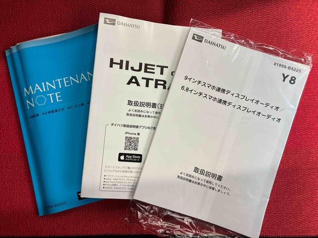 アトレーRS ワンオーナー走行距離無制限12ヶ月保証付き I−STOP Bカメラ付 両側パワスラドア 車線逸脱 BIuetooth アダプティブクルコン Wエアバック 衝突被害軽減装置 禁煙 1オーナー キーフリー USB入力(大分県)の中古車
