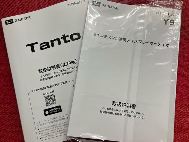 タントファンクロス ワンオーナー走行距離無制限12ヶ月保証付き AW BT 前後ブレーキサポート 両側パワスラドア USB Bカメ 禁煙 車線逸脱警報 LEDヘッドライト ワンオーナー車 シートヒータ スマートキー キーレス 記録簿(大分県)の中古車