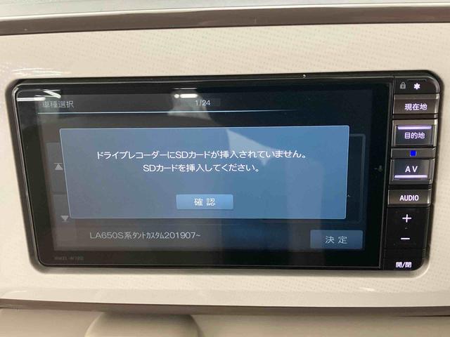 ムーヴキャンバス 中古車 ＧメイクアップＶＳ　ＳＡＩＩＩ周りと差を付けたい方にはぜひキャンバスをおすすめします！　衝突軽減ブレーキサポート　車線逸脱防止　運転席側シートヒーター　アラウンドビュー　スマートキー・プッシュスタート　ドライブレコーダ　アイスト