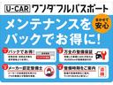 走行距離　４　ｋｍ　１年間保証付き　走行距離無制限　オーディオ無し　アイドリングストップ車　運転席助手席シートヒーター　アイドリングストップ車　オートライト　オートエアコン（大分県）の中古車