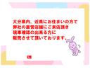 ３か月以内または３，０００ｋｍまで安心安全保証付き！　両席エアバッグ　禁煙　エアバッグ　ＡＢＳ　記録簿　ワンオーナー　ＣＤチューナー搭載（大分県）の中古車