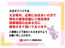 ３か月以内または３，０００ｋｍまで安心安全保証付き！　両席エアバッグ　禁煙　エアバッグ　ＡＢＳ　記録簿　ワンオーナー　ＣＤチューナー搭載（大分県）の中古車