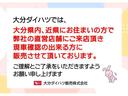 走行距離無制限１２ヶ月保証付き　１オーナ　アイドリングＳＴＯＰ　禁煙　オートハイビーム　両側電動パワースライドドア　盗難防止　バックカメラ　キーフリーシステム　スマートキー　レーンアシスト（大分県）の中古車