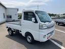 走行距離無制限１２ヶ月保証付き　４ＷＤ車　記録簿有　禁煙　運転席エアバッグ　ＡＢＳ　センターデフロック（大分県）の中古車