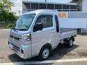 走行距離無制限１２ヶ月保証付き　踏み間違い防止　スマートキープッシュスタート　オートＬＥＤ　切替４ＷＤ　オートライト　ｉ−ｓｔｏｐ　レーンアシスト　記録簿　禁煙車　リモコンキー　ワンオナ　盗難防止（大分県）の中古車