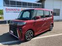 走行距離無制限１２ヶ月保証付き　キーレススタート　スマートキープッシュスタート　ｉ−ｓｔｏｐ　衝突被害軽減装置　Ｂモニタ　禁煙　オートＬＥＤ　イモビライザー　車線逸脱警報　運転席シートヒーター　記録簿（大分県）の中古車
